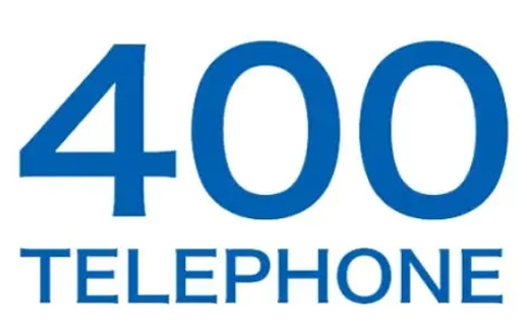 400電話接聽方式靈活