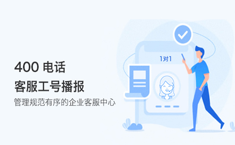 400電話(huà)沒(méi)有漫游費(fèi)了